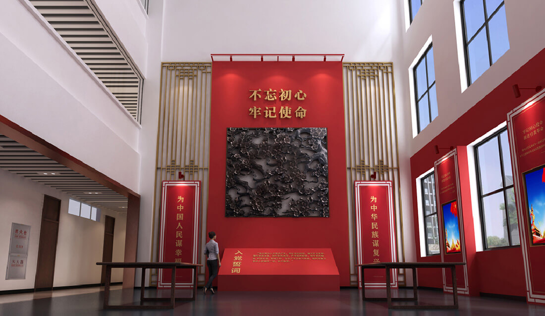 廣州中院黨員活動室展廳