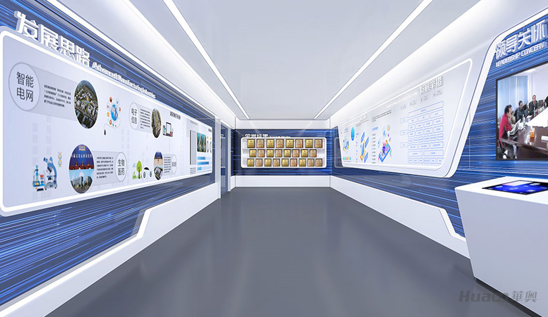 合川區城市規劃展示廳